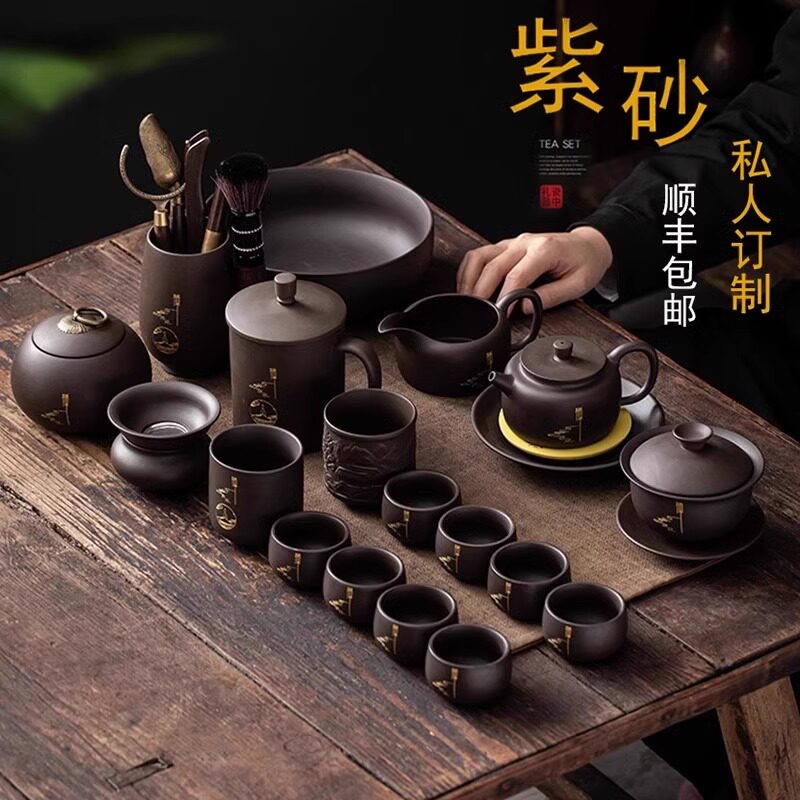 芬阳紫砂茶具套组高端茶壶盖碗茶盘陶瓷家用客厅功夫轻奢新春礼品
