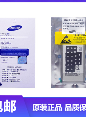 适用原装三星s22s7egesNOTE8S105G全新电池s921S20+Ultra原厂电板