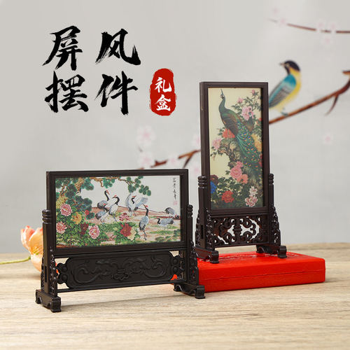 中古风书房桌面小屏风摆件复古创意中国风礼品古典漆器艺术工艺品