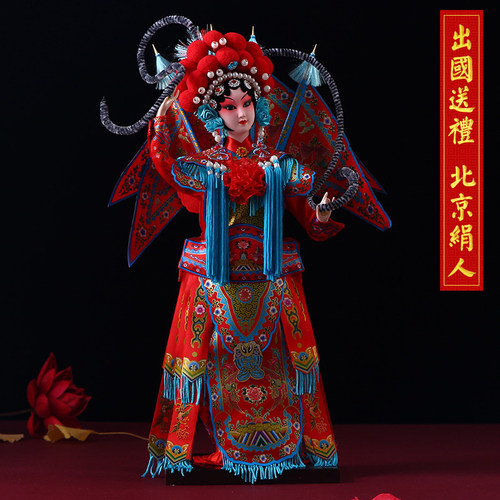 大号北京绢人京剧脸谱戏曲人物