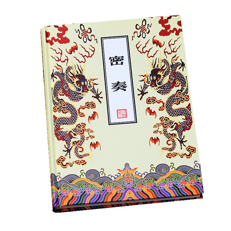 中国风故宫手账中简约INS
