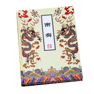 笔记日记本圣旨手帐本套装中国风故宫风复古风手账中简约ins风网红少女生日礼物笔记本原创日式大小学生用