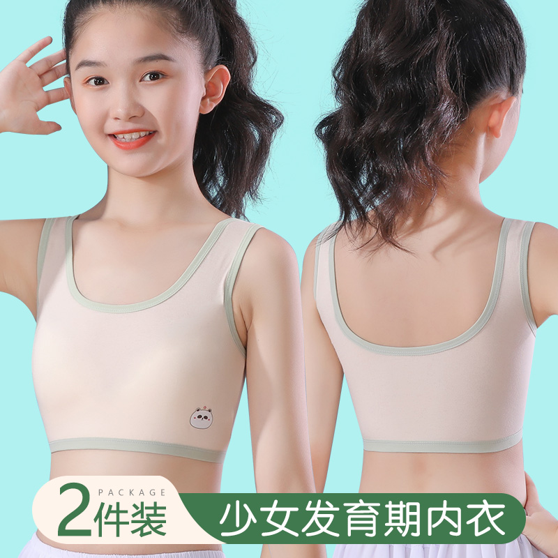 ӿ SPRING BRA TOP TEENAGE л 12  ߵ б ʵл 