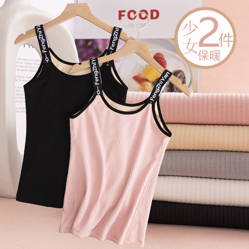 棉保暖背心内衣中学生带胸垫少女