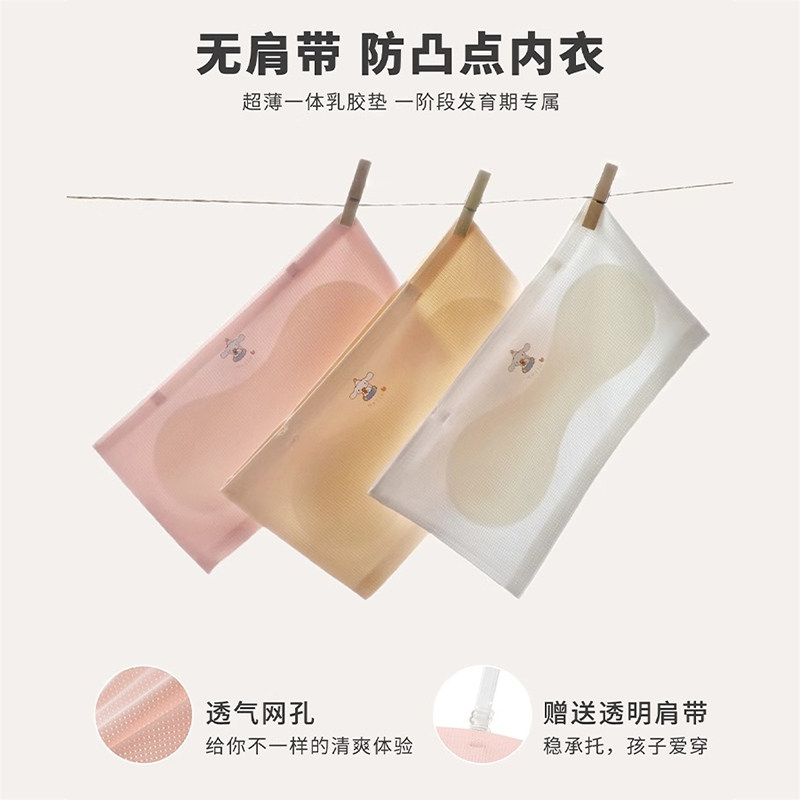 冰丝无痕跳舞蹈内衣文胸小学生夏