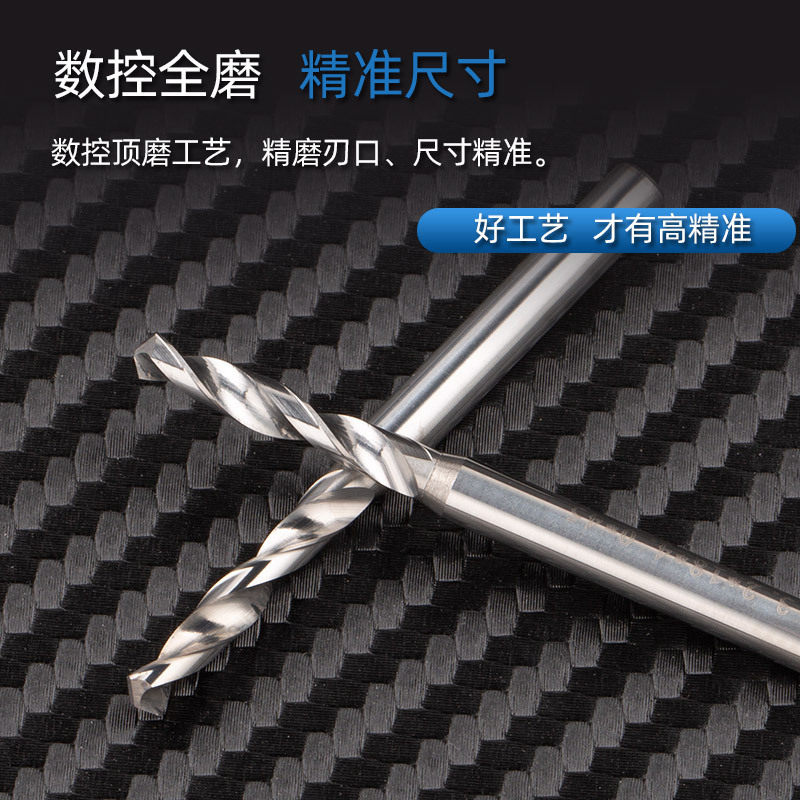 钨钢定柄钻头整体合金大柄d3d4mm超硬高速不锈钢铜铝微小径麻花钻