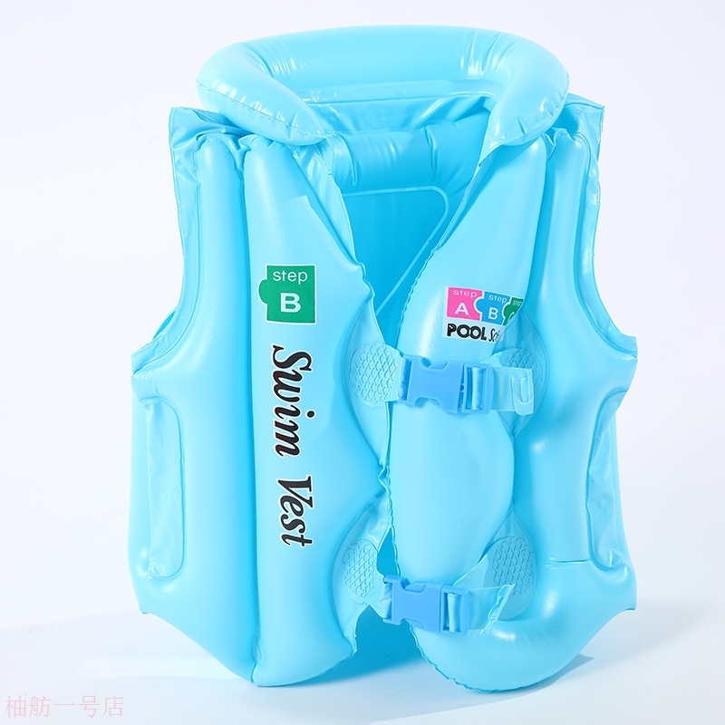 跨境 PVC儿童充气背心式游泳衣救生衣 纯色游泳浮力马甲