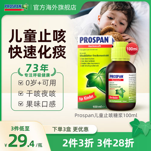 纯植物提取 口味香甜