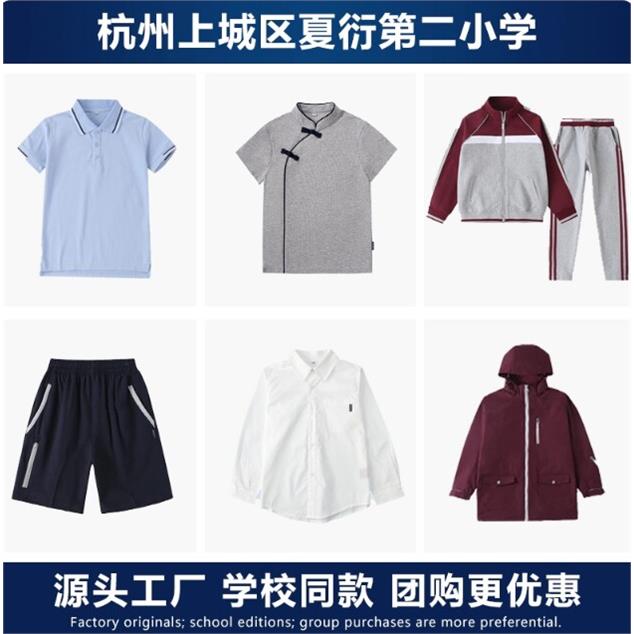 校服男女通用春秋运动装