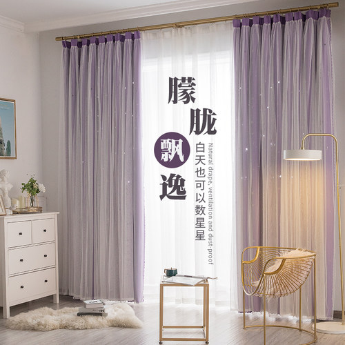 新款ins风窗帘网红女孩全遮光布