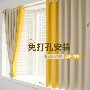 窗帘免打孔安装 小窗户飘窗遮阳布 简易杆一整套卧室全遮光2025新款