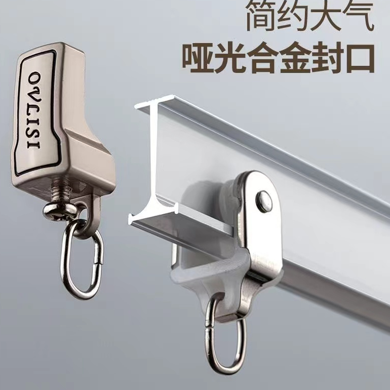 飘窗窗帘轨道可弯曲铝合金弯轨滑轨侧装顶装弧型窗帘轨道