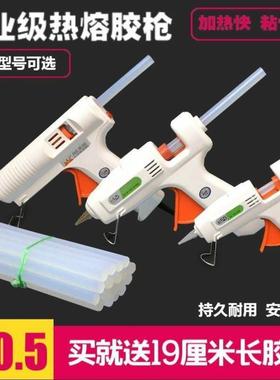 hot melt glue gun manual hot melt strip gun home hot