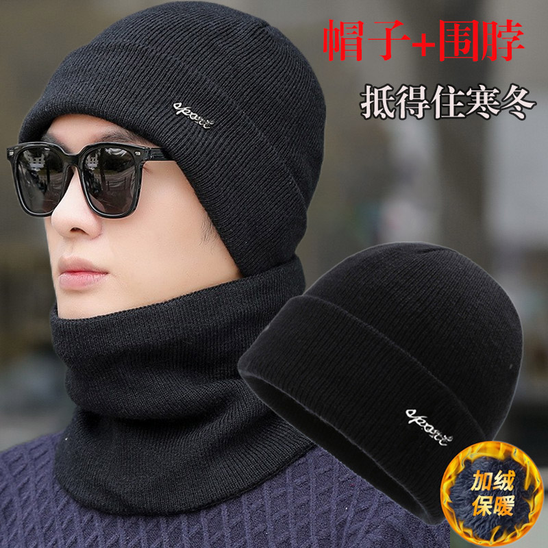 Men's Warm Winter Hats Knit Cuff Beanie Cap Daily Hat毛