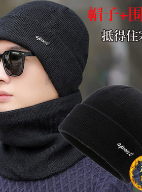 Men's Warm Winter Hats Knit Cuff Beanie Cap Daily Hat毛