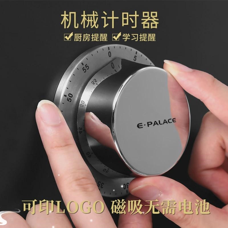 MagneticKhTimerlACloc