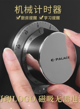 Magnetic Kitchen Timer Mechanical Alarm Clock Time Cooking