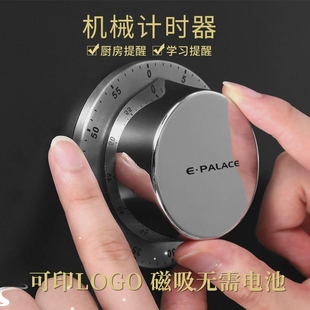 Magnetic Kitchen Timer Mechanical Alarm Clock Time Cooking