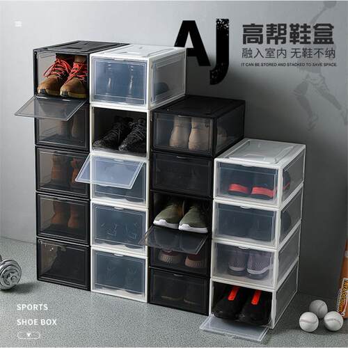 Shoestoragboxkcin收纳
