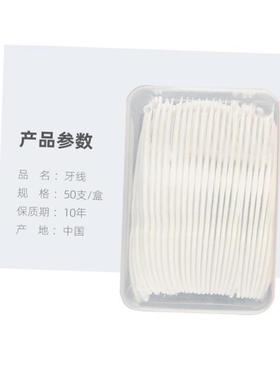 100 dental floss pick cleaning toothpick after meal牙线 1