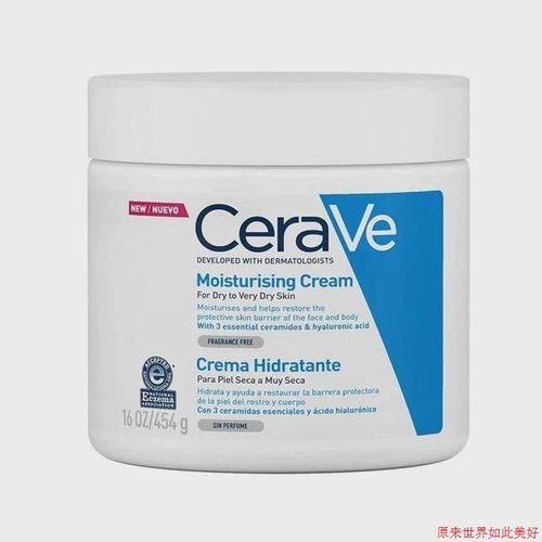 facemoisturizbodyCVkin