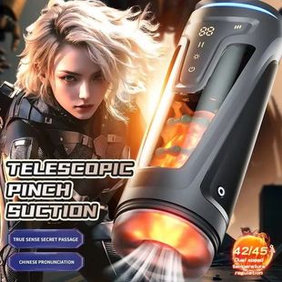 Adult Products Men's Automatic Airplane Cup Sucking Telescop