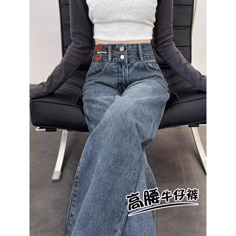 高腰小个子阔腿牛仔裤女