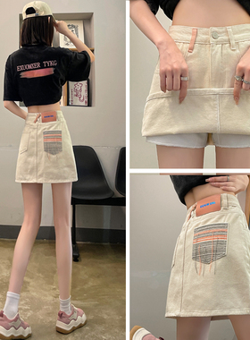 米白色牛仔短裙女夏季新款高腰大码显瘦a字小个子薄款A字半身裙子