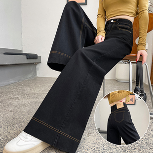 垂感直筒拖地长裤 高腰宽松大码 子 女2025年春秋新款 黑色阔腿牛仔裤