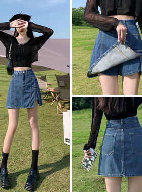 高腰开叉牛仔短裙女夏季薄款2024年大码新款a字裤裙包臀半身裙子