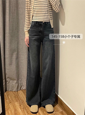 黑灰色高腰窄版阔腿牛仔裤女直筒宽松春秋大码新款小个子拖地裤子