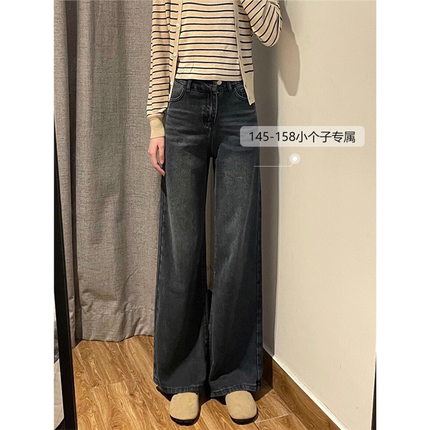 黑灰色高腰窄版阔腿牛仔裤女直筒宽松春秋大码新款小个子拖地裤子