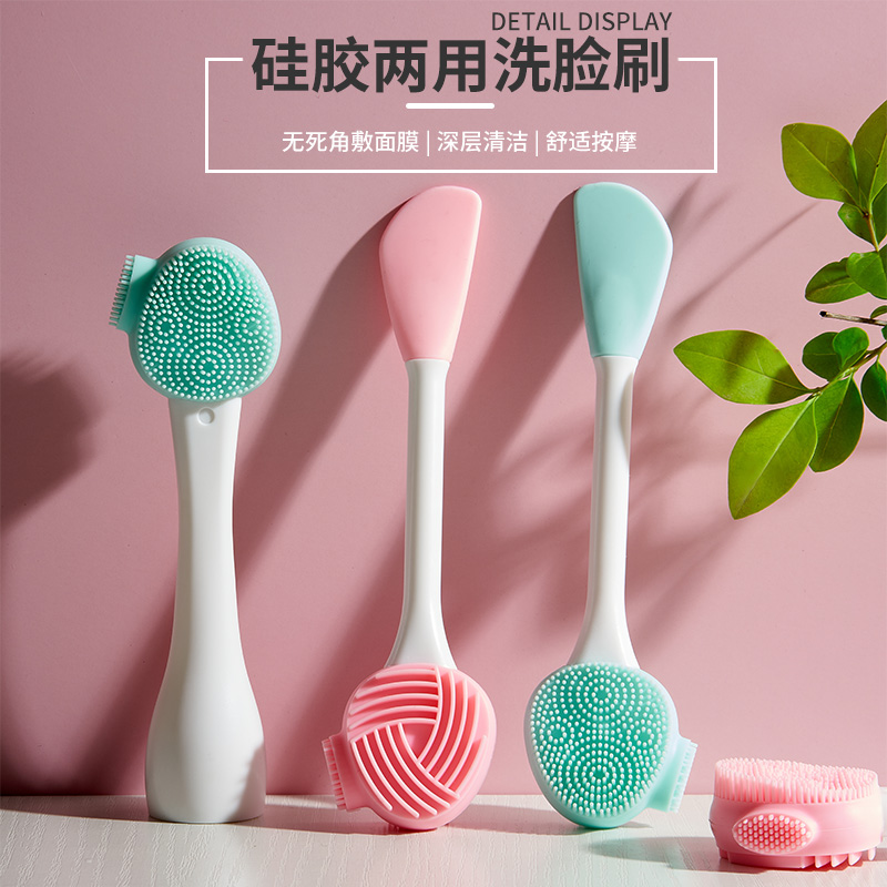 硅胶双面洗脸刷女士洗面洁面仪