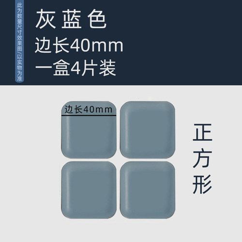 家具移动助滑垫特氟龙滑行垫耐磨桌脚垫地板保护垫加厚强力增滑垫