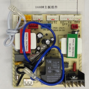 得力系列碎纸机主板电路控制板GA810 14403 9905 9929 9919 9939 9916 9903 34251 9904 9953 GA508 14500等