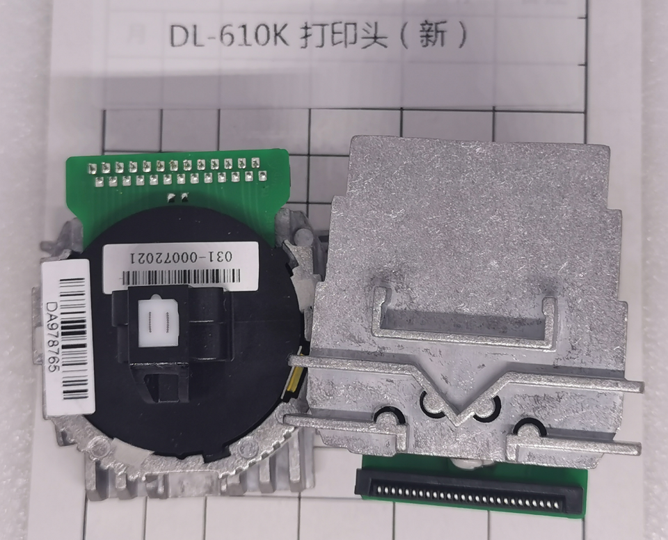 适用得力DB-610KII 615KII 618KII 620K 625K 730K DL-630KⅡ DE-630KDL-910K 920K 打印头 针头
