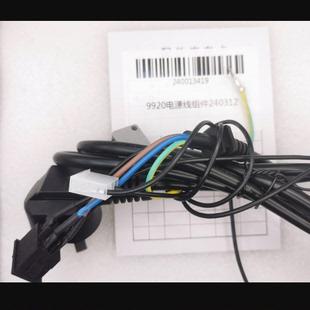 电机马达 机芯 按键板 全新配件 得力官方维修站专用新配件 上下导纸包 主板 齿轮 得力9920碎纸机原装 传感器