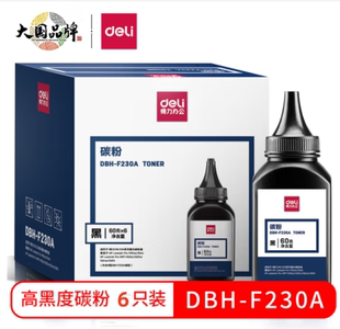 M104a CF217A snw M130nw打印机墨粉HP18A 得力CF230A碳粉适用惠普M132a碳粉M132nw M203dw CF218A M227fdw