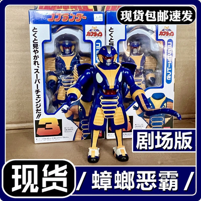 蟑螂恶霸铁甲小宝卡布达鲨鱼辣椒模型可动可变形男孩玩具礼物