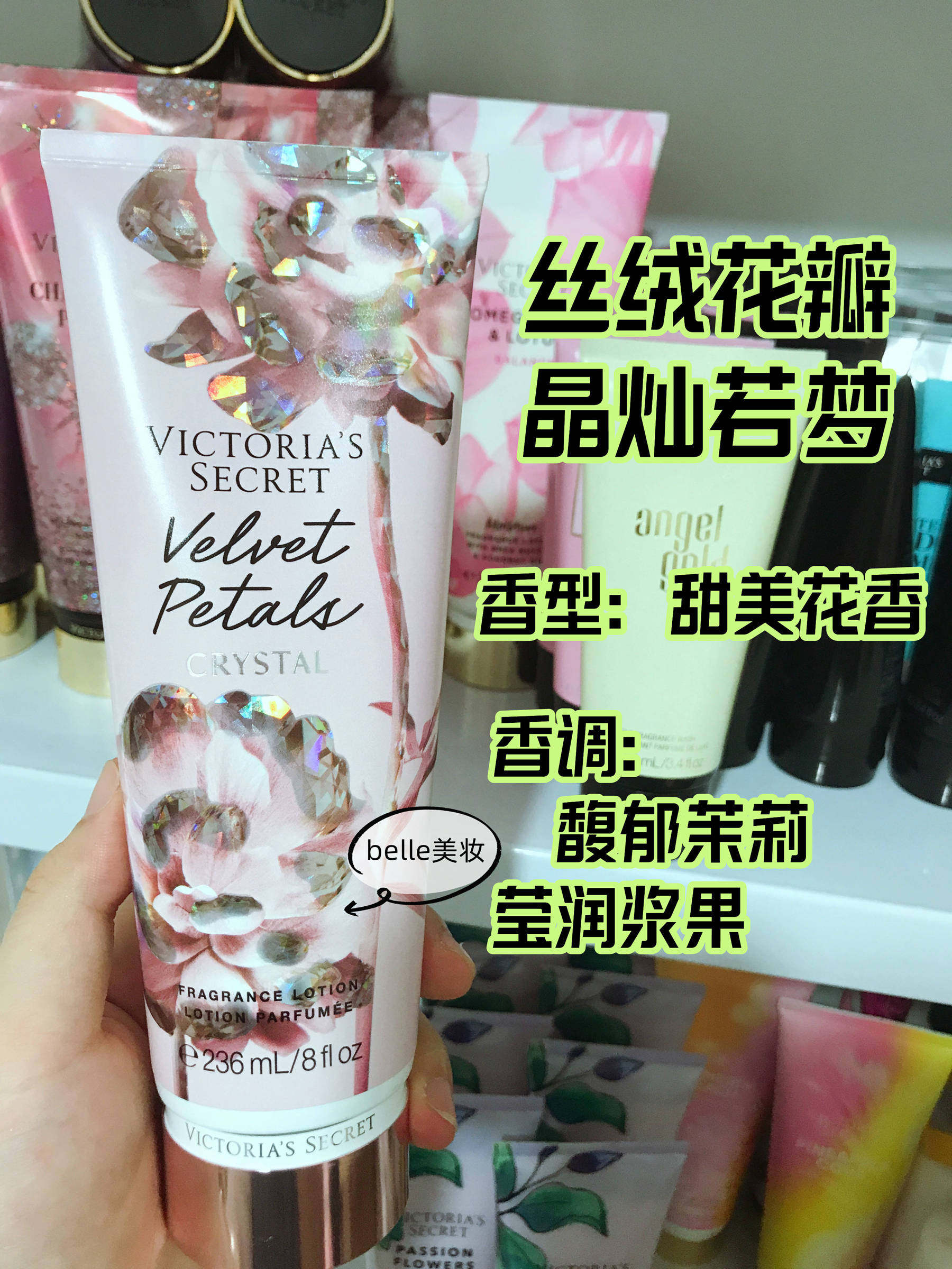 维多利亚身体乳好用么(维多利亚身体乳是哪个国家的牌子)