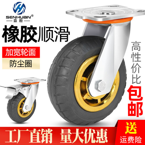 重型手推车静音万向轮