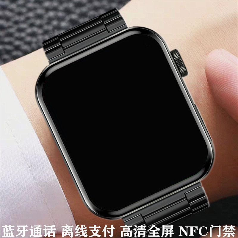 多功能NFC蓝牙通话智能支付触屏手表通用华为OPPO苹果VIVO运动男怎么看?