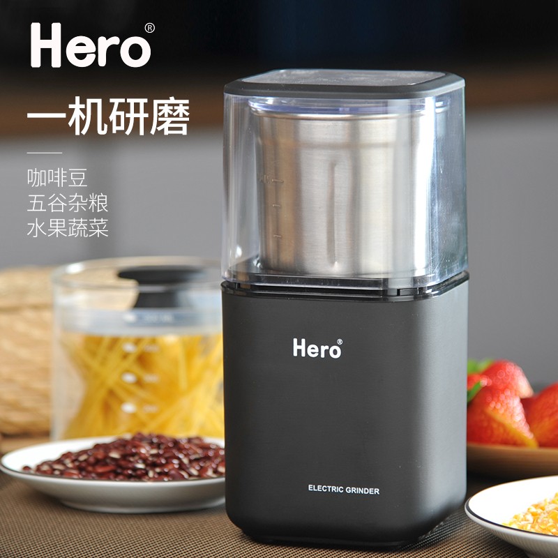Hero磨豆机电动咖啡豆研磨机 家用小型粉碎机 不锈钢咖啡机磨粉机