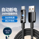 240W快充TypeC数据线发光适用华为荣耀小米车载平板闪充电线2米长