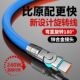 Type C数据线240W快充线旋转弯头适用OPPO华为VIVO小米苹果充电线