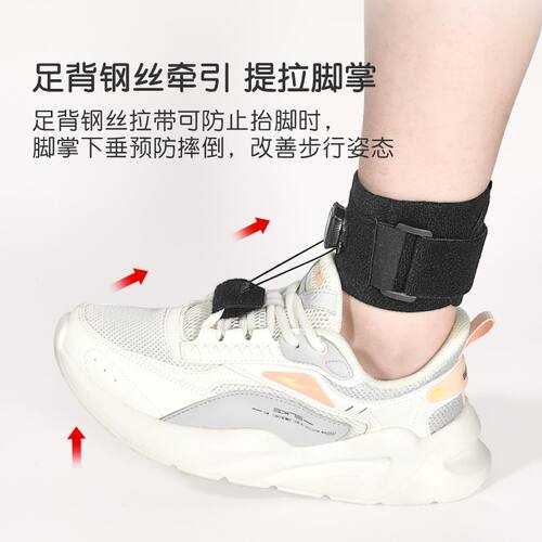 足外翻内翻矫固定肢具康复矫正器