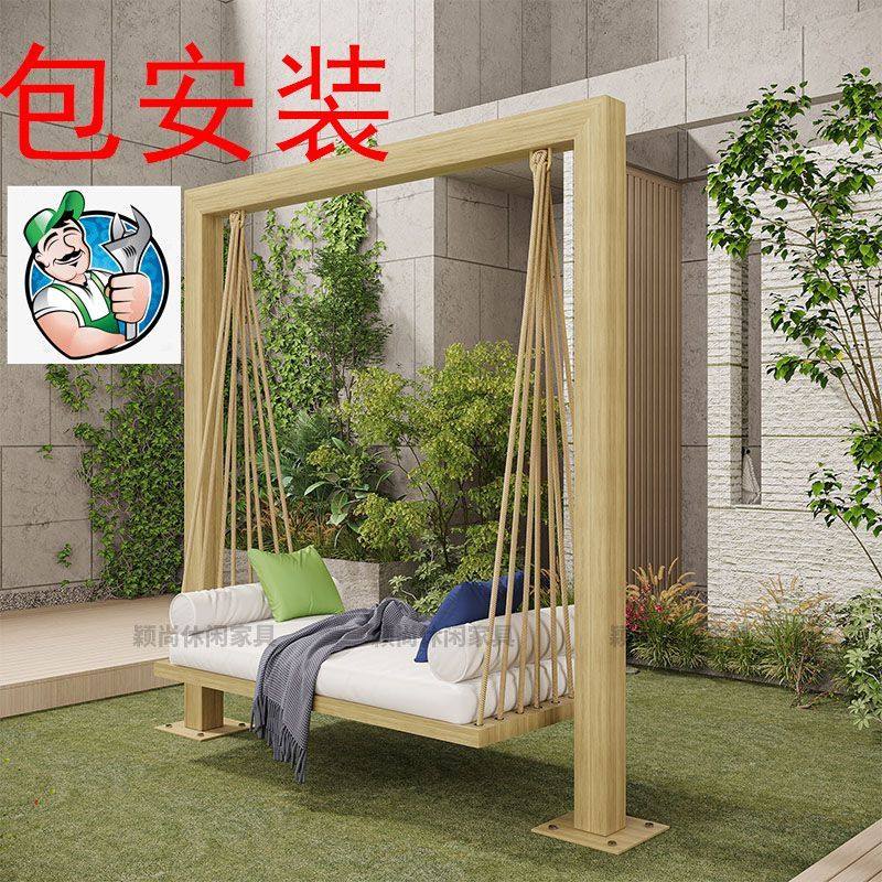 花园户外秋千庭院吊篮摇椅家用阳台实木吊椅双人吊床藤椅摇篮定制