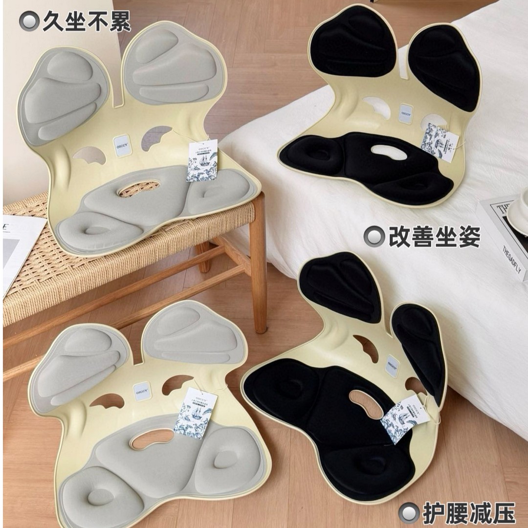 OICCY奥栖人体工学护腰坐垫靠背垫腰靠支撑矫正坐姿座椅久坐神器