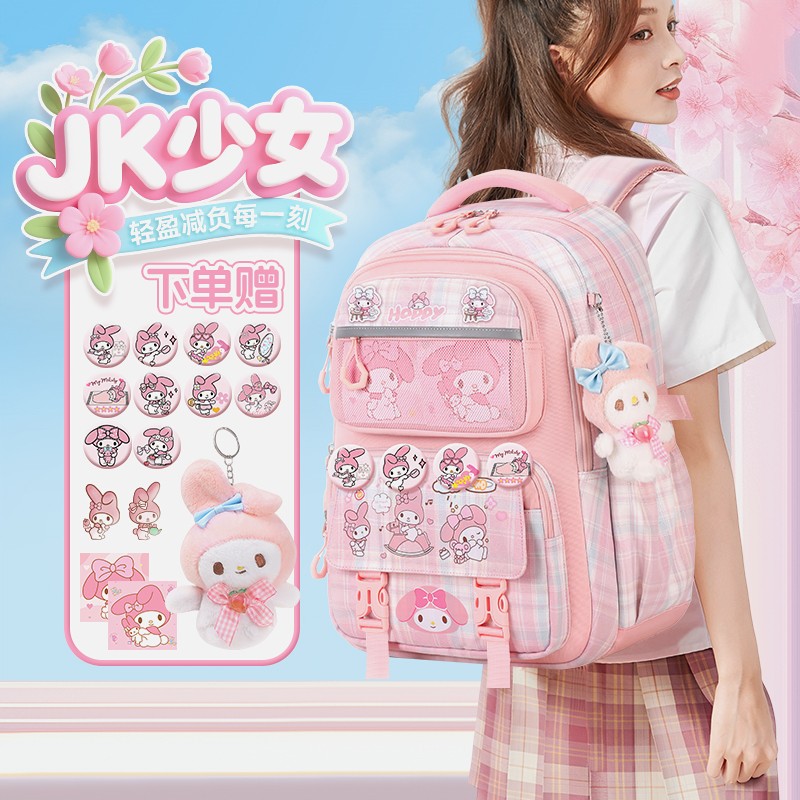 书包小学生女生大容量儿童护脊女孩一二三到六年级2025新款轻便