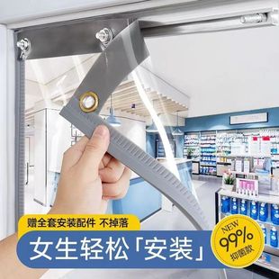 空调挡风帘实用型磁性自吸空调软门帘挡风保暖磁吸隔断帘农村家用